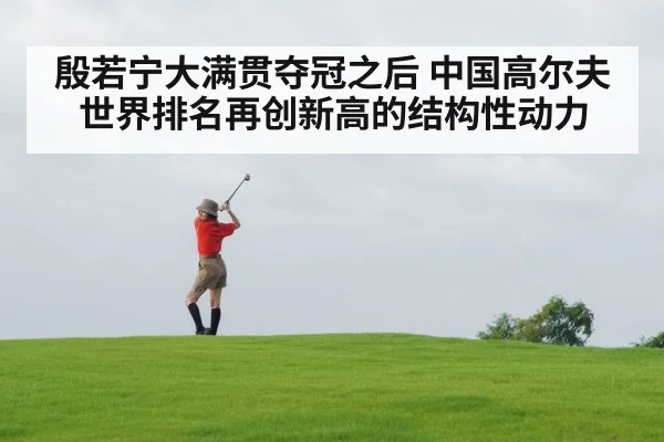 woman golfer LPGA swing