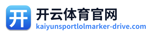 开云体育官网